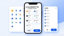 imToken钱包官方下载 | 一个App管理多个数字账户