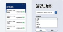 im钱包官网查交易记录操作教程