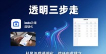 imToken钱包品牌透明三步走