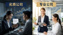 找靠谱数字货币销售公司?这几点必须看清