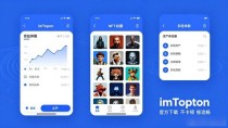 imToken 官方下载 不卡顿 够流畅