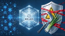马云物联网数字货币到底靠不靠谱,普通人的钱该不该往里面投