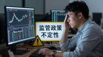 普通人为什么要拒绝数字货币交易
