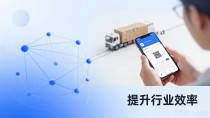 腾讯云链：读懂腾讯区块链的落地打法