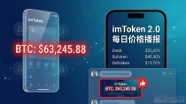 imToken 2.0活动推广实操:从发币到空投,三步搞定