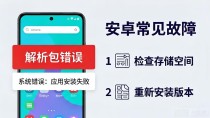 Token钱包下载后找不到帮助？安卓版用户支持频道全攻略