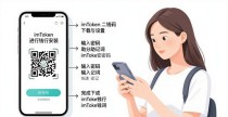 imToken钱包下载指南：安全好用的数字资产管理工具