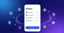 Web3新风口：imToken钱包未来怎么走？