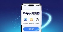 imToken免费版好用吗？数字资产管理的入门选择