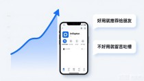 imToken官方app下载量飙升背后的真实用户反馈