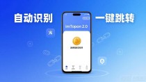 imToken 2.0安卓版，币圈老手的手机钱包首选
