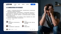 贴吧玩LCC光锥?数字货币老手的真实体验