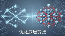 维基链会成区块链吗？揭秘去中心化未来