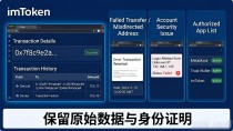 imToken交易投诉处理全攻略:正版网站维权指南