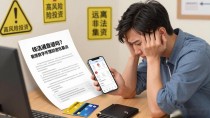 钱洁通靠谱吗?看懂数字货币理财避坑要点