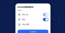 imToken国际版升级体验:一站式指南与实操优化