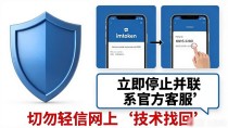 imtoken安卓安装完怎么设密码防被盗