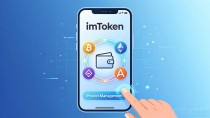 imToken冷钱包升级了哪些实用功能？好用吗