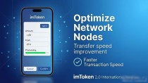 imToken 2.0国际版下载后,用户支持到底怎么样?