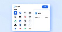 imToken钱包新手入门：这4个核心功能要会用