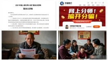 巨野投资数字货币能信吗?一个在县城开了十几年店的人跟你说大实话