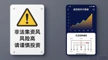 源中瑞数字货币靠谱不靠谱?一个在市场里熬了十年的人说句实话