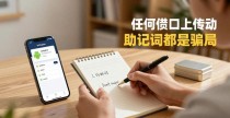 imToken安卓版下载后 数据安全怎么守