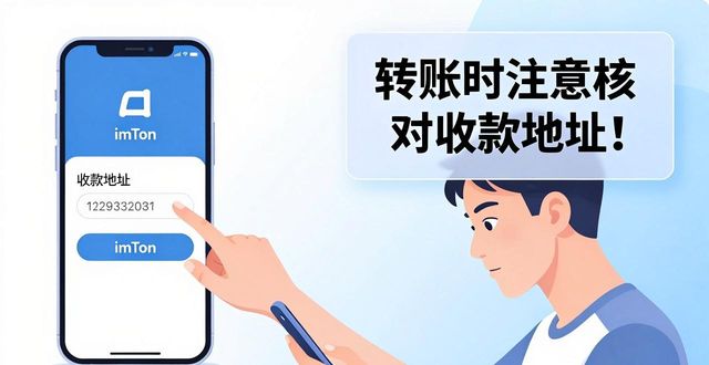 imToken钱包安全吗,新手怎么用