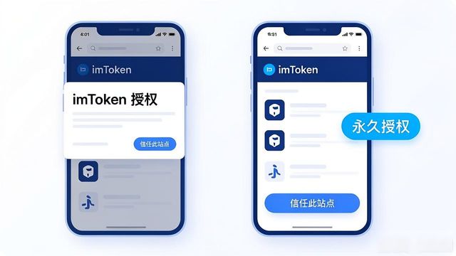 imToken钱包怎样用着更顺手?优化体验的5个细节