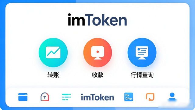 imToken安卓版下载后,如何让客户用得顺手又满意?