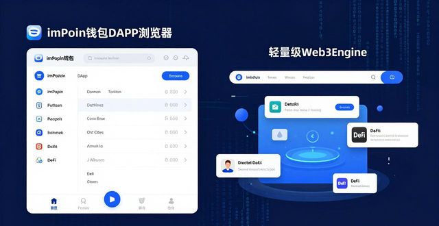 imToken钱包最新版怎么下载 更新了什么功能