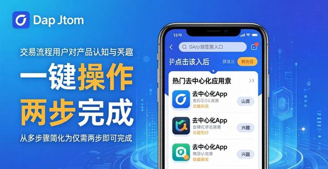 手把手教你下载最新imToken,新功能全解析