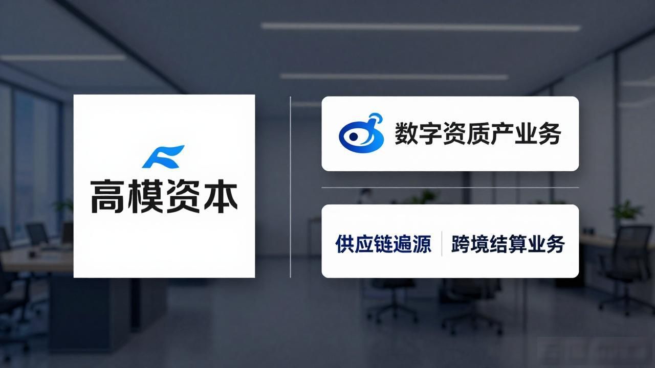 沈南鹏和数字货币到底啥关系?高瓴资本币圈布局全解析