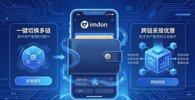 imToken新网址好不好用?真实体验与优化建议