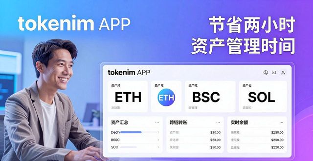 tokenim正版APP体验报告:这些功能投资者都说好
